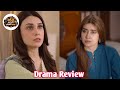 Aye Dil Aazma Nahin - Episode 15 Teaser Promo - [Mirza Zain Baig and Hina Tariq] - Drama Craze 