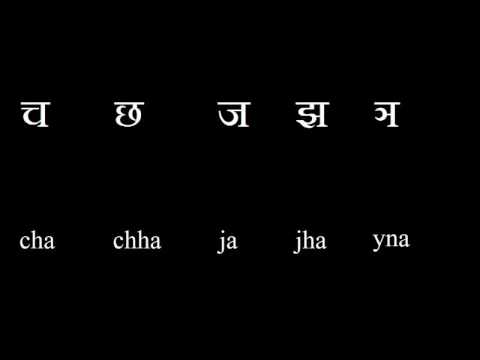 Learn how to write hindi