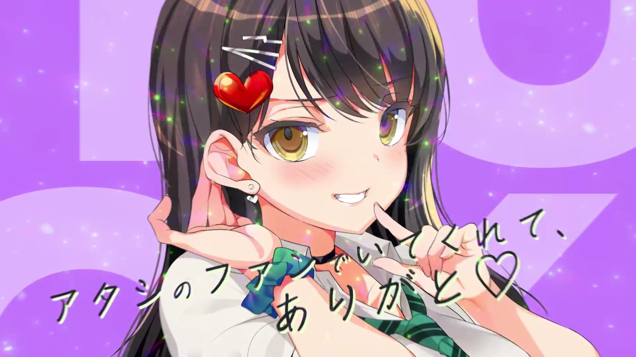 Kimi no Koibito Audition: Daihon ni Nai kedo Kiss shite? trailer thumbnail