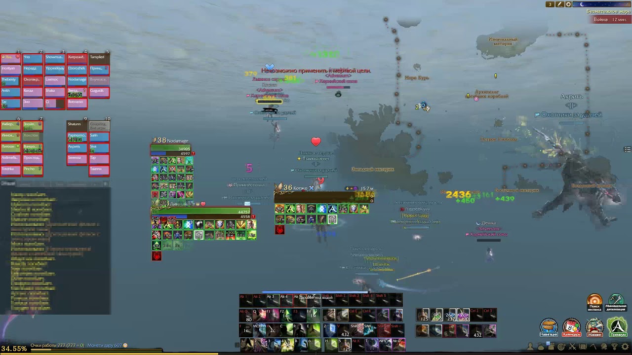 Архейдж респ кракена карта