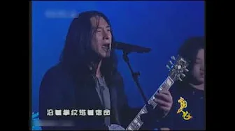 Chinese Rock/Tang Dynasty 中国摇滚/梦回唐朝 Chinese Rock/Tang Dynasty 中国摇滚/梦回唐朝