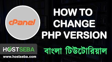 How to change PHP version in cPanel । cPanel tutorial । PHP version Bangla tutorial । HostSeba