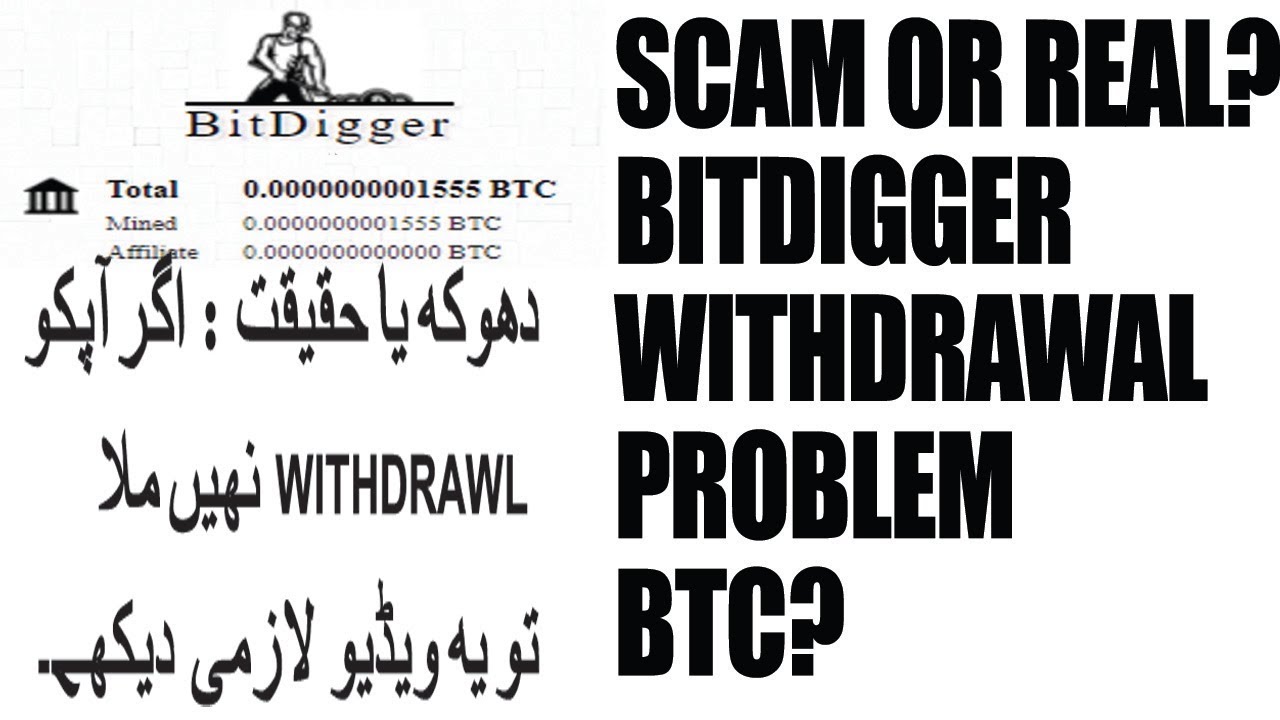 BitDigger Withdrawal Proof-Scam-Fraud-Real - BitCoin Earning Software Chrome Extension