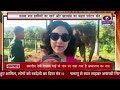 Dalma Wildlife Sanctuary A Hidden Natural Gem of Jharkhand दलमा अभयारण्य:प्रकृति प्रेमियों का स्वर्ग
