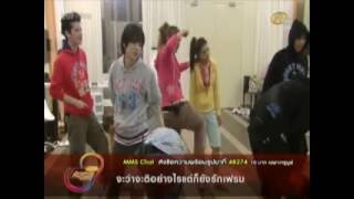 เต๋าจอย AF8 | ขอให้เหมือนเดิม