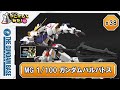 『MG 1/100 ガンダムバルバトス』をうごかしてみた！