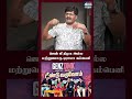 ஜென் ஜீ திமுக அல்ல மற்றுமொரு டிராமா கம்பெனி | Nandakumar | CM Vijay Vs DMK | MK Stalin |Udhayanidhi
