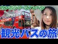 【観光客必見】プノンペンを2階建てバスで観光！1時間15分で周る新感覚ツアーができました。