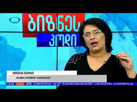 გზების დაფინანსება