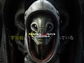 宇宙で起きたヤバいこと #雑学 #1分雑学