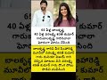 Balakrishna About Sharath Kumar Wife Varalaxmi Sarathkumar 😱 | Viral Telugu Cinema News |