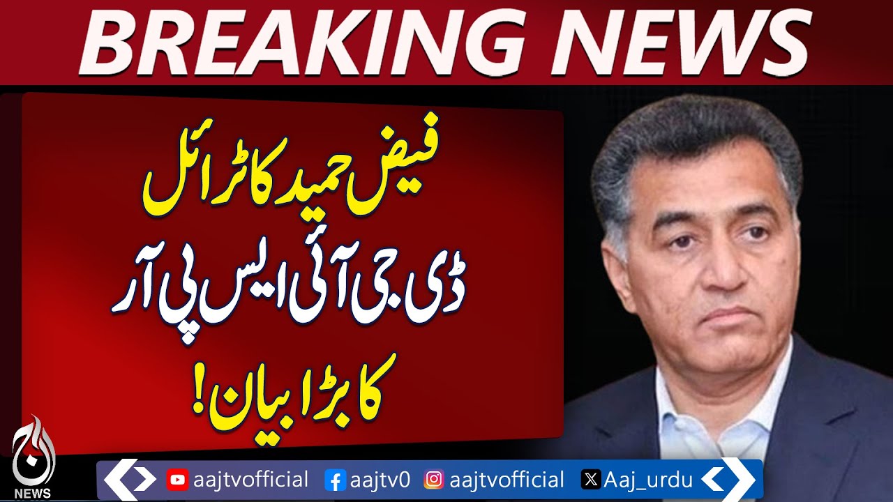 DG ISPR Statement | Pakistan Anti-Terror Ops | No Civilian Attacks ...