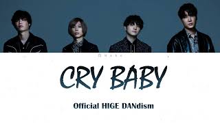 Official HIGE DANdism - Cry Baby Lyrics ROMAJI