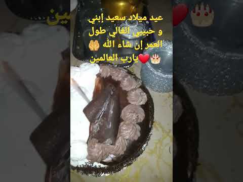 الطبخ الجزائري عيد ميلاد سعيد ابني المغرب مطبخ ام البنون نعمة تونس