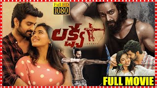 Lakshya Telugu Full HD Movie || Naga Shaurya || Ketika Sharma || Jagapathi Babu || Movie Ticket