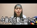 いつも見てくださっている皆様へ