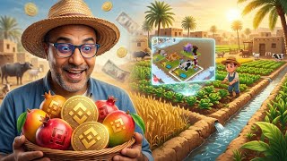 لعبة المزرعة تحوّل المحاصيل إلى عملات رقمية! 🐄🌾 | مراجعة Chainers كاملة screenshot 4