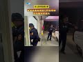 城市治安事件