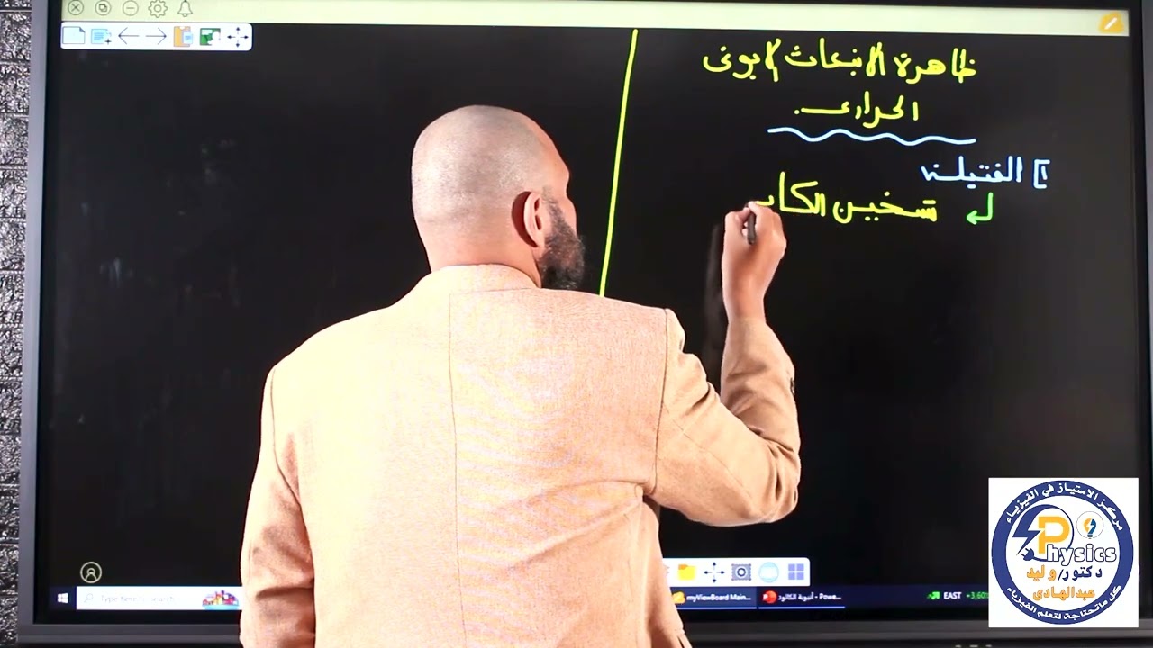 أنبوبة أشعة الكاثود