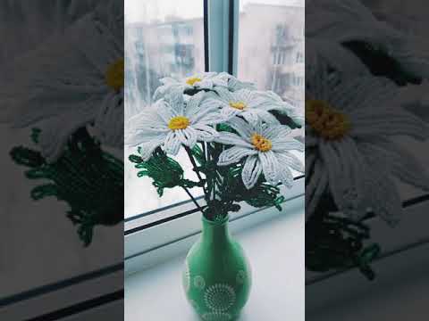 Ромашки из бисера