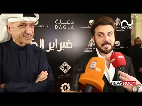 الكويت تحتفل بعيدها الوطني مع محمد عبده نوال الكويتية ماجد المهندس انغام وفؤاد عبد الواحد