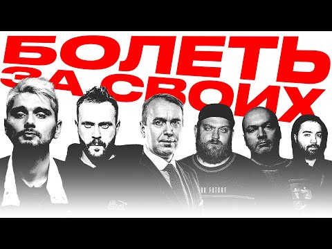 НЕМОСКВА: Чебатков, Казанский, Дедищев, Оганисян, Байцаев