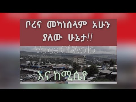 ቪዲዮ: የቀድሞው ባል እና ምላጭ። ለአሰቃቂ ሁኔታ የሶማቲክ ሕክምና