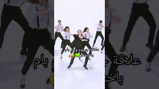 العلاقة بين جيبوم وبام بام باختصار😂💚#shorts #got7 #jayb #bambam