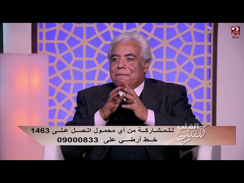 د مدحت خليل هذه الأكلات غنية بفيتامين 1 واحذروا المضاد الحيوي يقتل فيتامين 2
