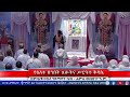 የዕለተ ሰንበት ጸሎትና የሥርዓተ ቅዳሴ መርሃ ግብር ሐምሌ 06 2017 ዓ ም 