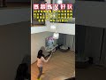 Fun and good exercise, play anytime, anywhere, no location restricti #HomeWorkout #Badminton #Sports