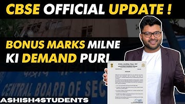 Term-1 Bonus Marks Class 10 I Very Imp Video For Class 10 I Term 1 Weightage I Ashish Sir