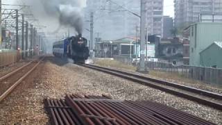 5929次 CK124專列 南樹林站
