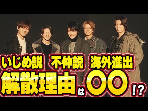 平野紫耀、岸優太、神宮寺勇太「キンプリ」脱退まであと3日！脱退についての思い⑥