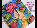 RELIEF PAINTING STEP BY STEP