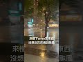 我要怎麼回去…