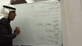 تقدير النسبة المئوية