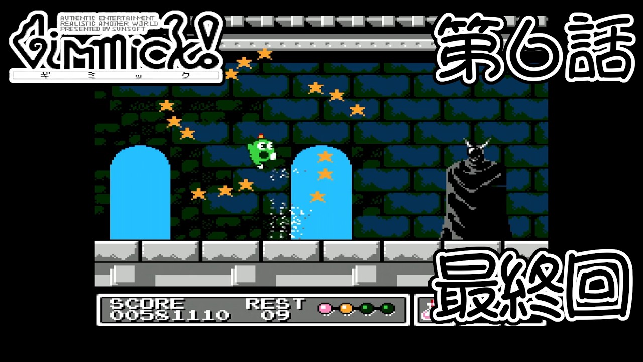 【空気が】ギミック！ 第6話（最終回）【変わった】