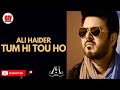 Capture de la vidéo Tum Hi Tou Ho | Official Video | Alihaider