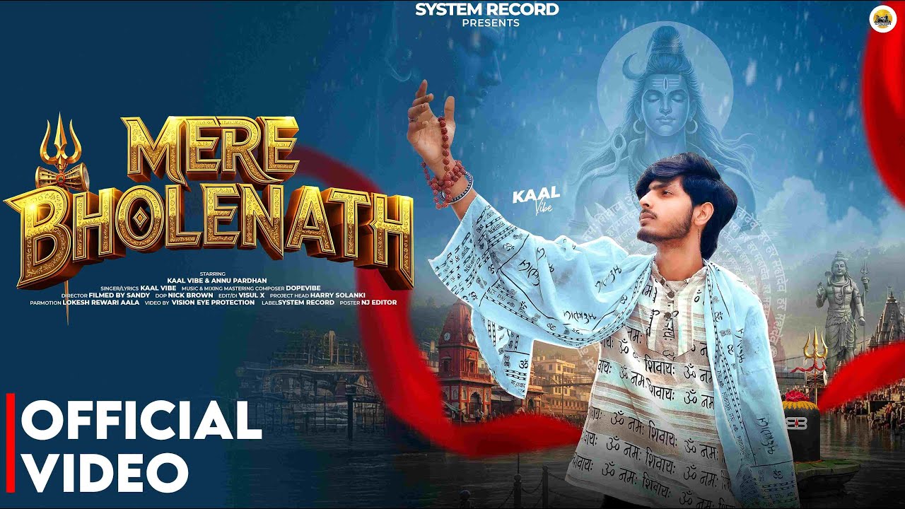 MERE BHOLENATH - OFFICIAL VIDEO /KAAL/ NEW BHOLENATH SONG/ HARYANVI ...
