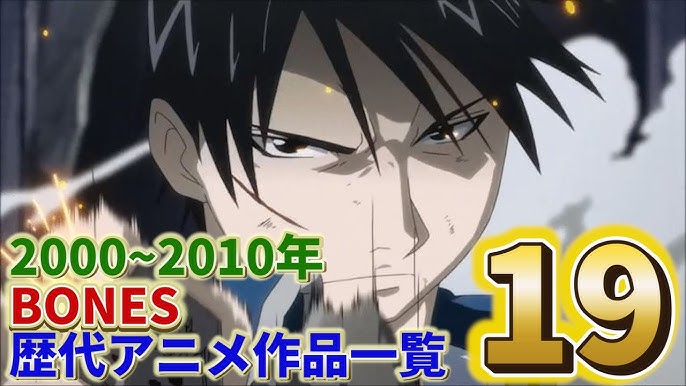 最新版 ノイタミナ枠で放送されたアニメ一覧1 05 12 大人向けアニメ Youtube 最新版 ノイタミナ枠で放送されたアニメ一覧1 05 12 大人向けアニメ Youtube