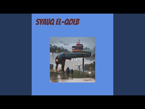شوق القلب