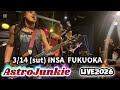 AstroJunkie FUKUOKA JAPAN