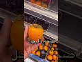 فاكهة كاكي مفيدة المتزوجين 