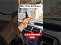 Best Car Perfume in World | गाड़ी के लिए सबसे अच्छा