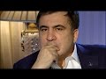 Михаил Саакашвили. "В гостях у Дмитрия Гордона". 1/2 (2015)