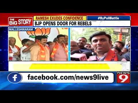 BJP opens door for rebels