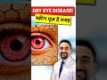 📱 Mobile देखते वक़्त आप यह गलती कर रहे हैं!
