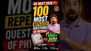 🚨 RE-NEET 2026: 100 Most Repeated Questions of Physics 🚀|Class - 02 |150+ Marks Confirm🔥|MUST WATCH