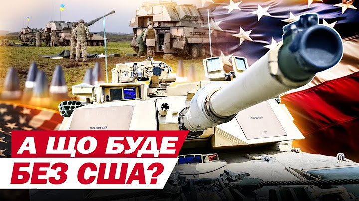 ВІЙСЬКОВІ ЕКСПЕРТИ назвали ОЗБРОЄННЯ ЗІ США, без якого НЕМОЖЛИВО ВОЮВАТИ